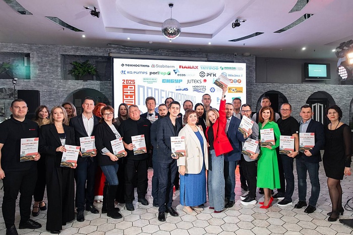 ТАТПРОФ в диалоге с профессионалами: итоги Дней проектировщика